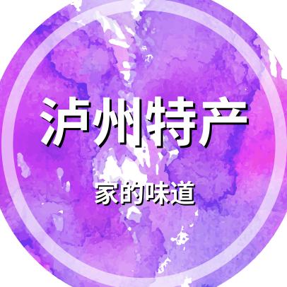 泸州地方美食土特产