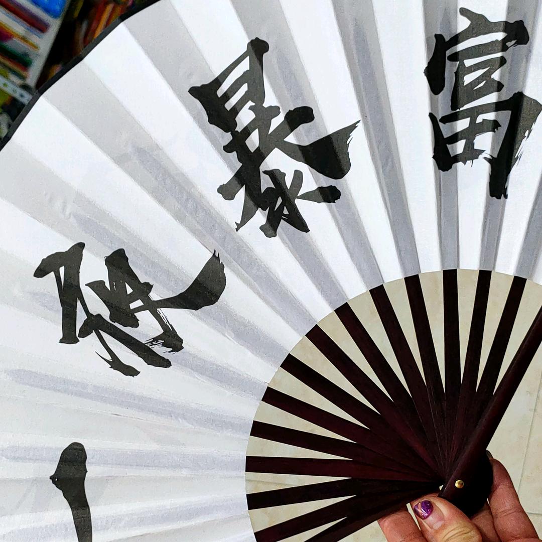 菁菁