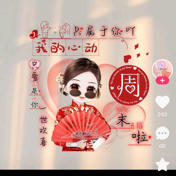 ޓ糖᭄ཽꦿღ刺心ꦿ