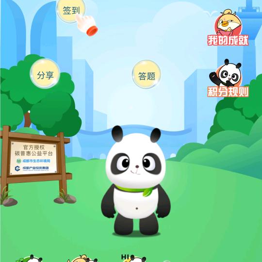 马大哥