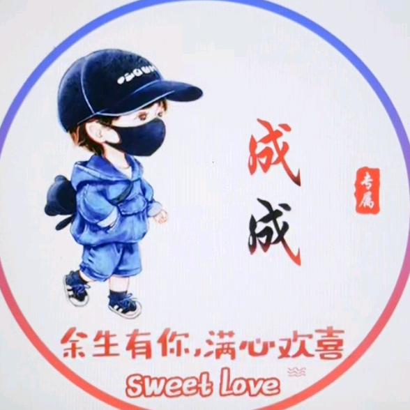 止于十二