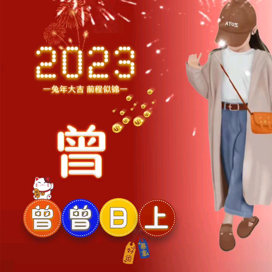 那么可爱