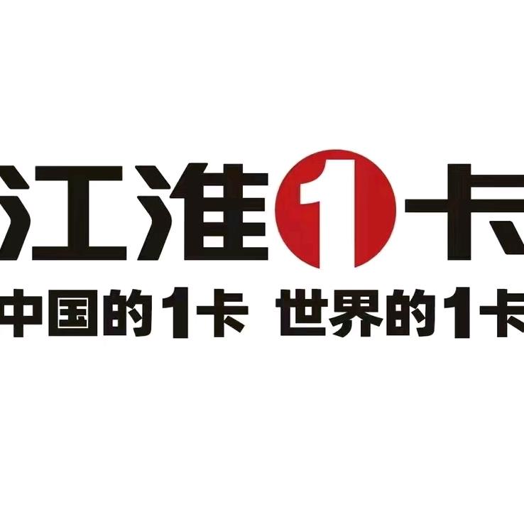 江淮1卡帅铃-贵州荣合