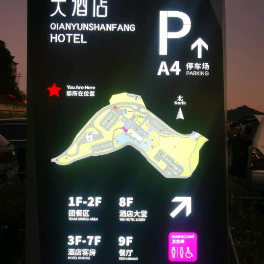 新丰广告