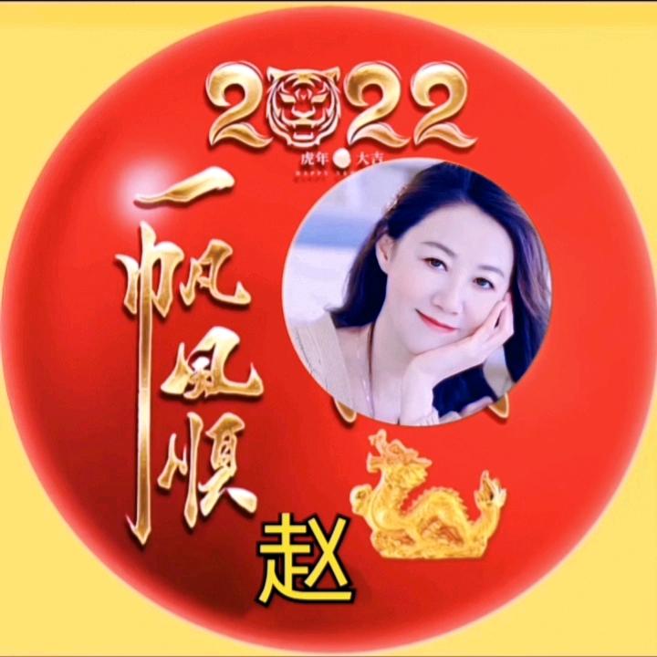 华南虎nainai一62年的虎