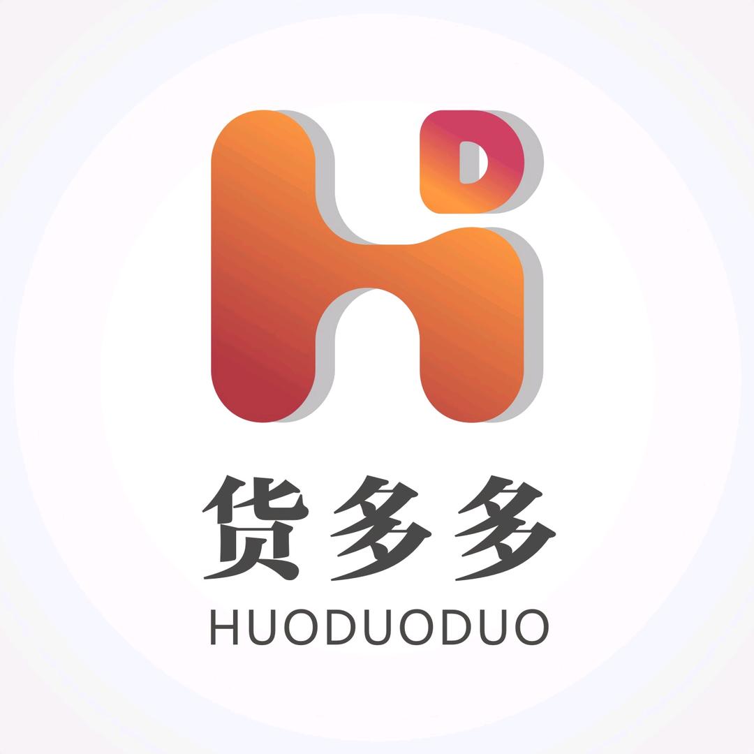 货多多速达