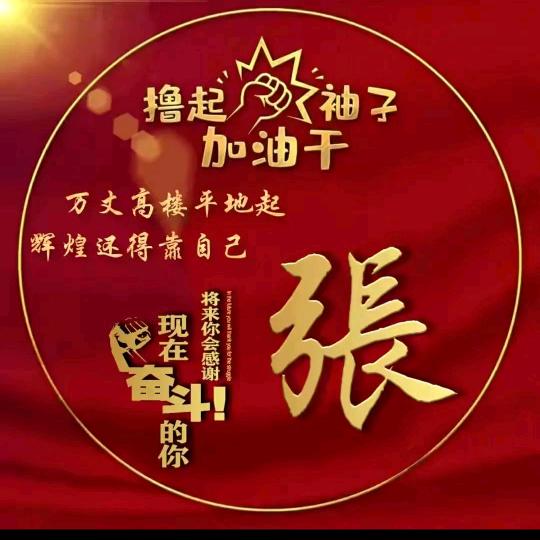 市溜子，胡吊跑