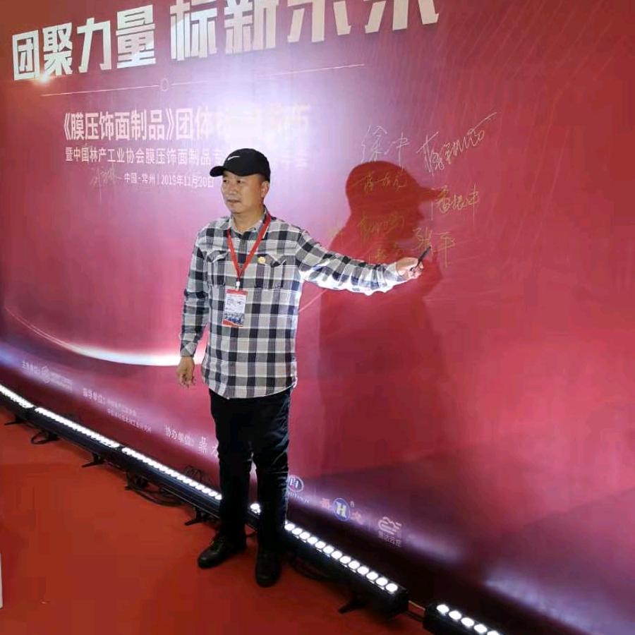 北京创易老张