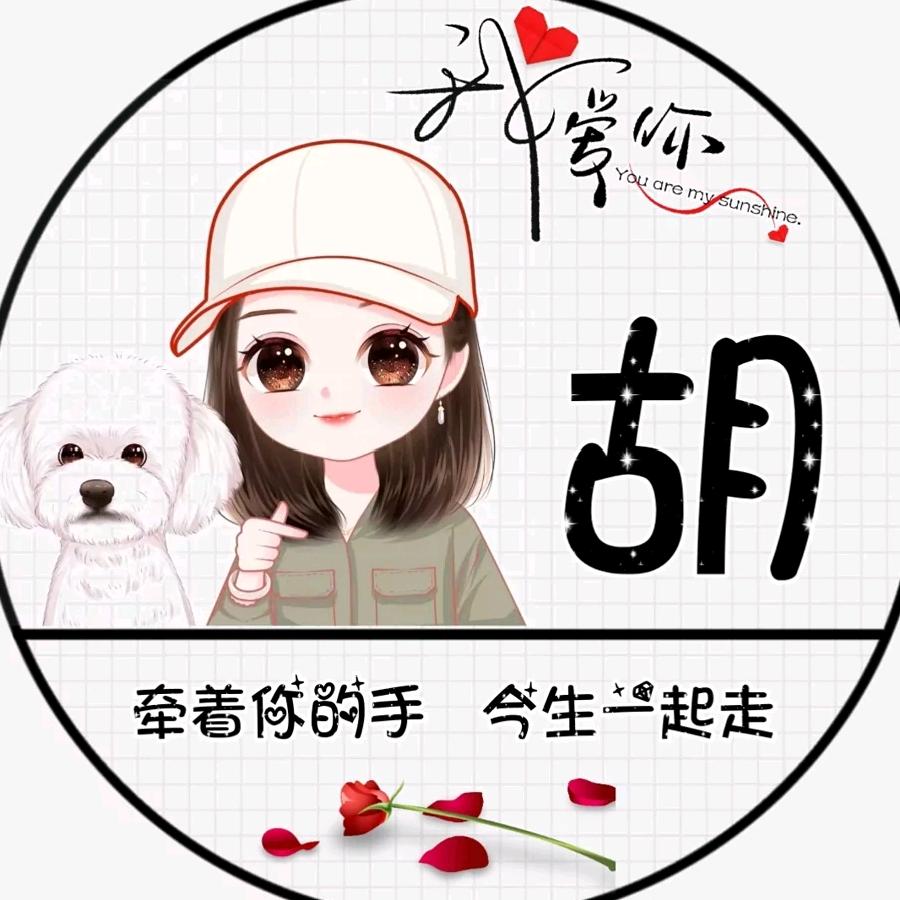 小虾米🍤🍤🍤🍤