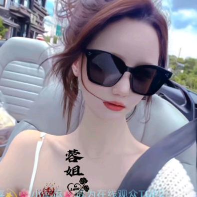 我是小辣椒