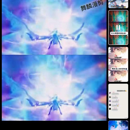 玫瑰花