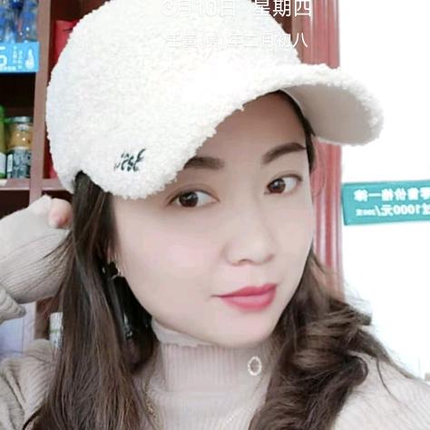 苗族村花
