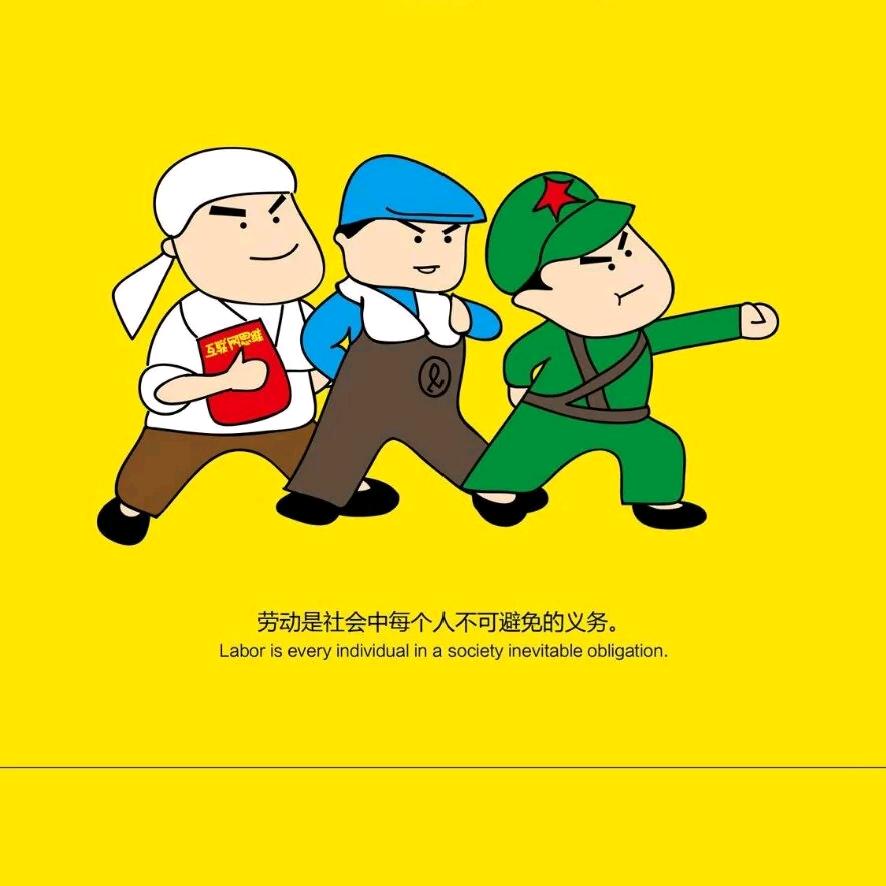 胸怀凌云志