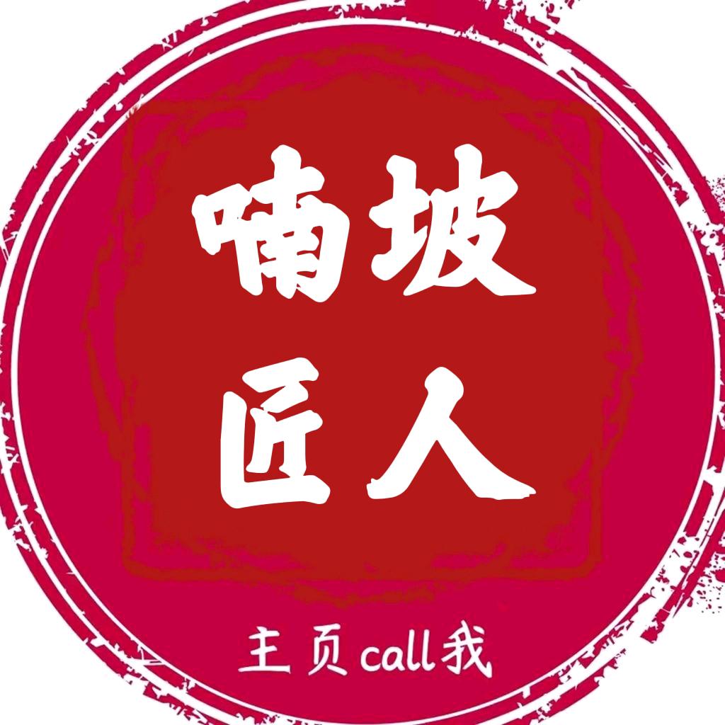 南坡匠人金包银首饰工厂