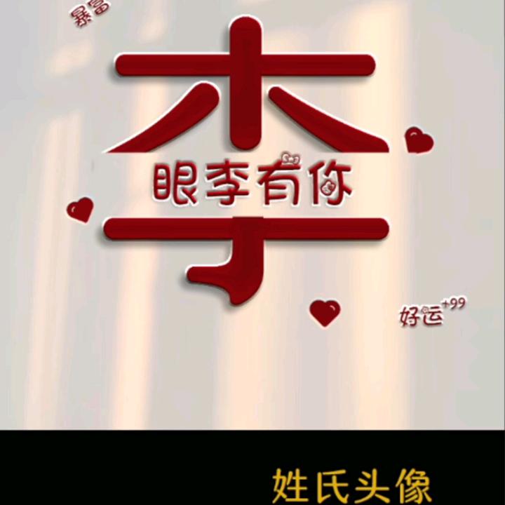 彩霞飞舞