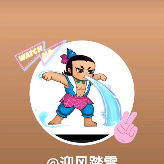 @陌生人