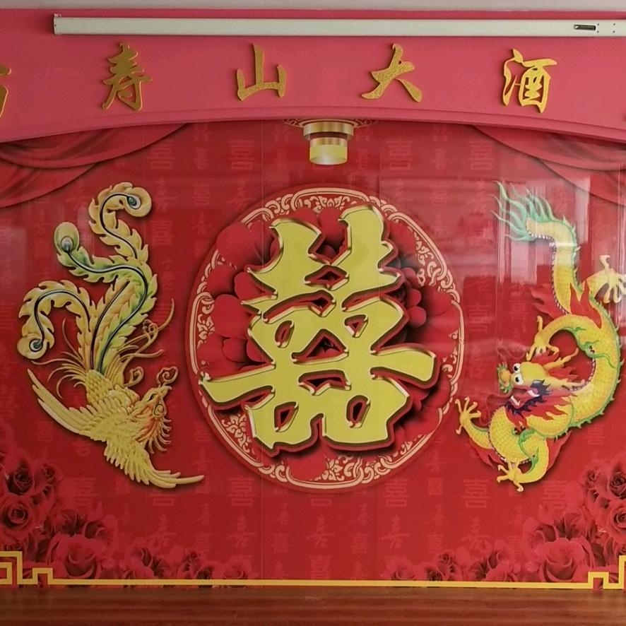 🌹万寿山大酒店🌹