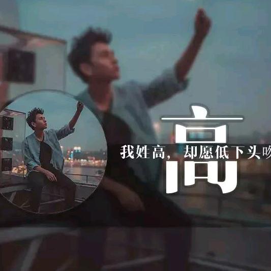 满意