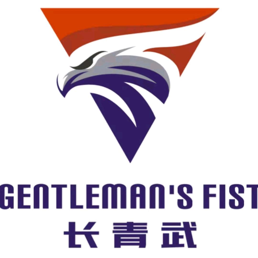 长青武道馆-崇明店