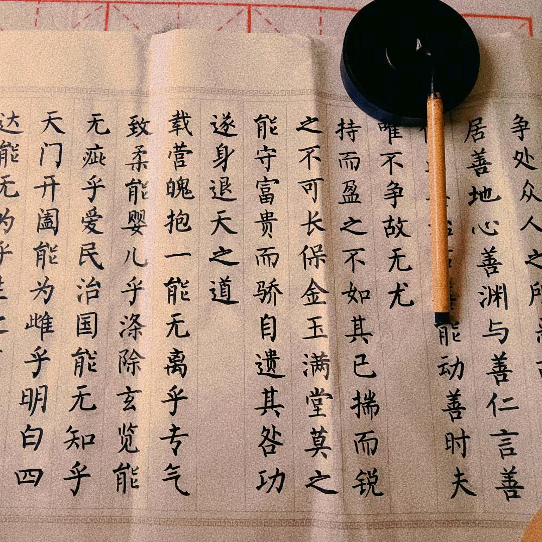 书声琅琅0918
