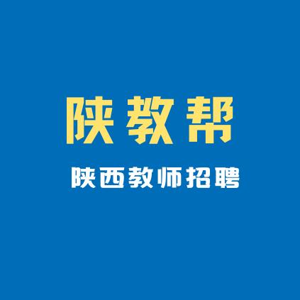 三见