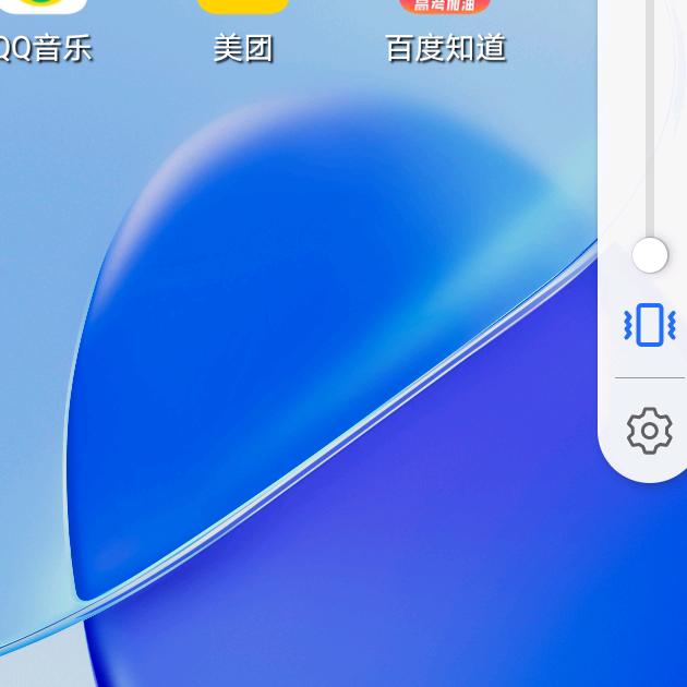 永康盲人推拿