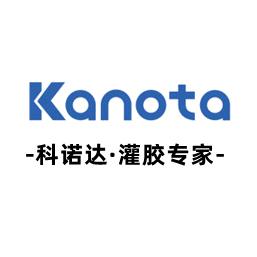 科诺达—灌胶专家