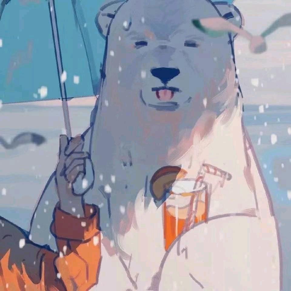 🌈怕冷的北极熊