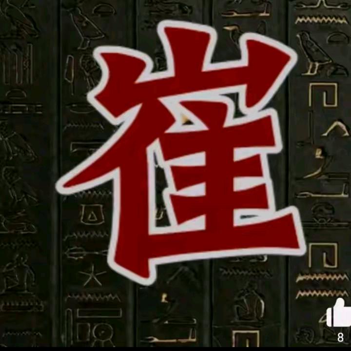 孤单寂寞