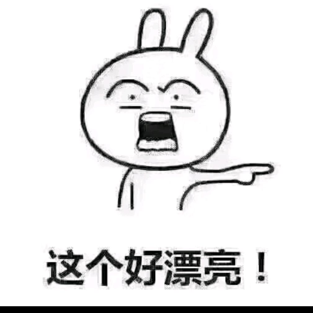 一和气团