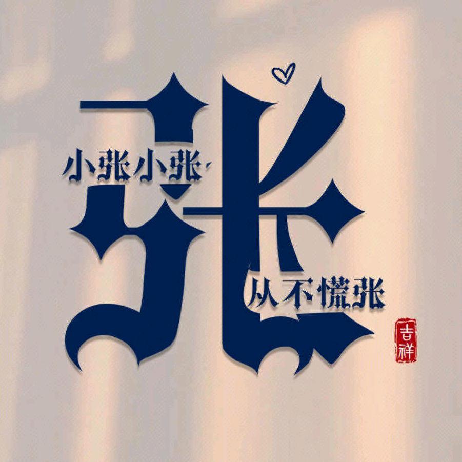 黎落