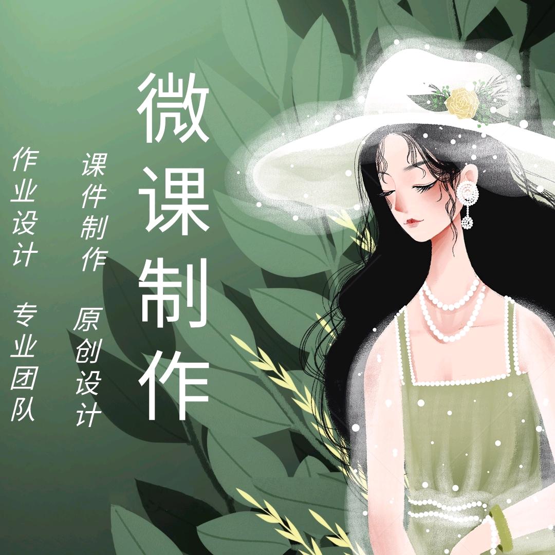 墨禾文章作业设计