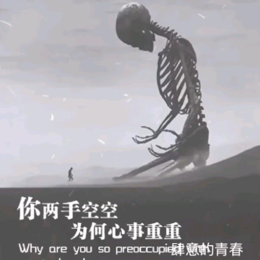 百纳