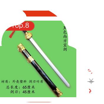 健康快乐，