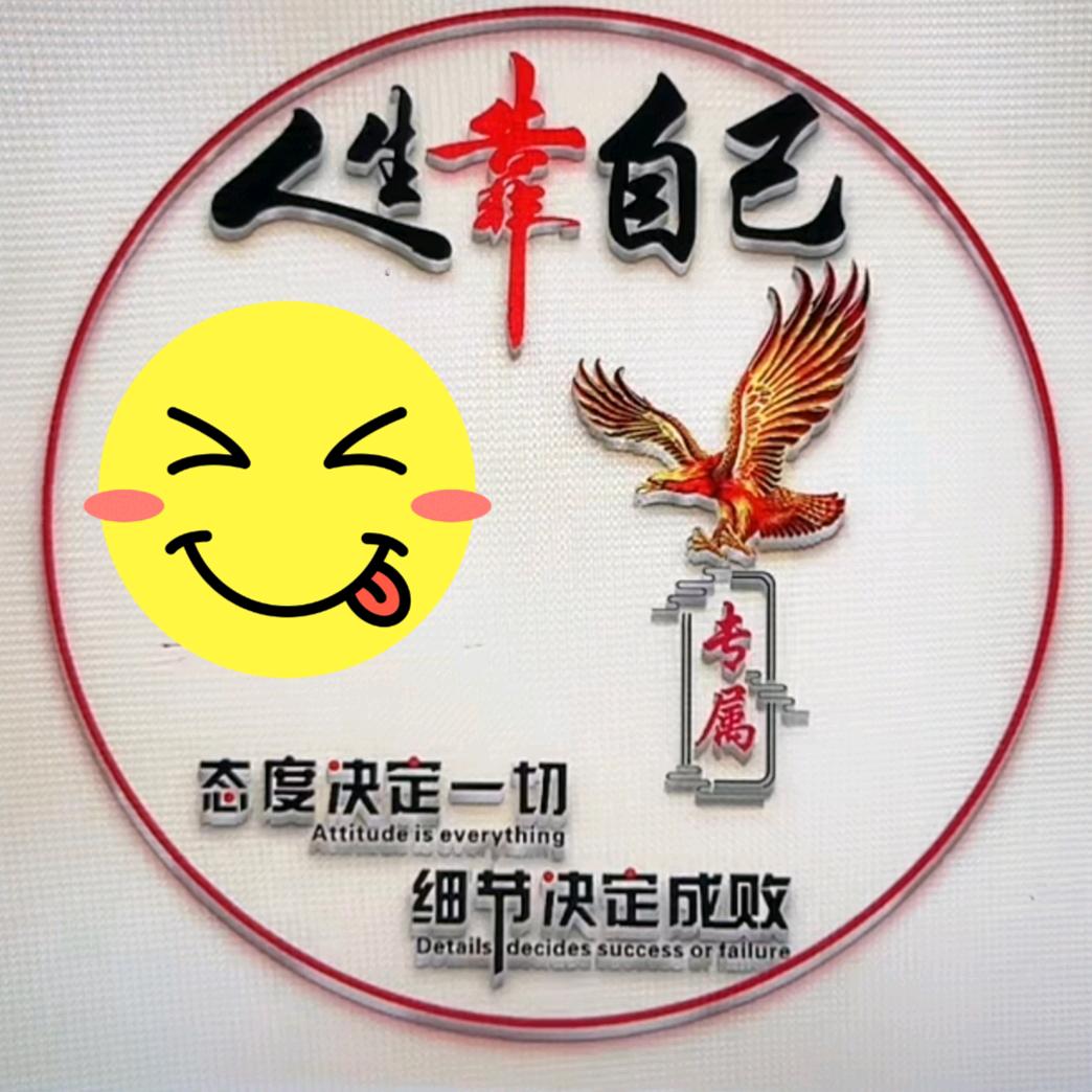 川Q洪大公《优物畅享》