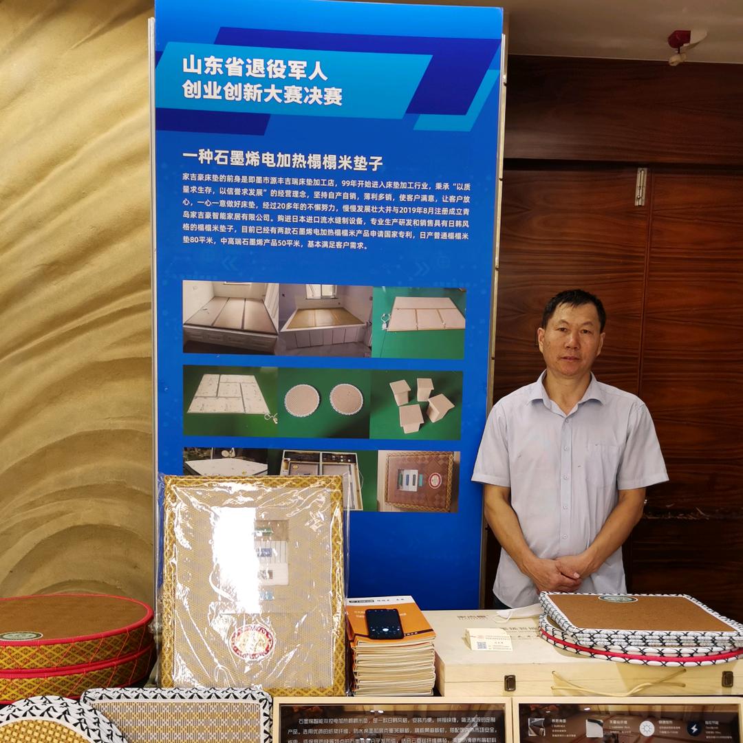 青岛老刘床垫子