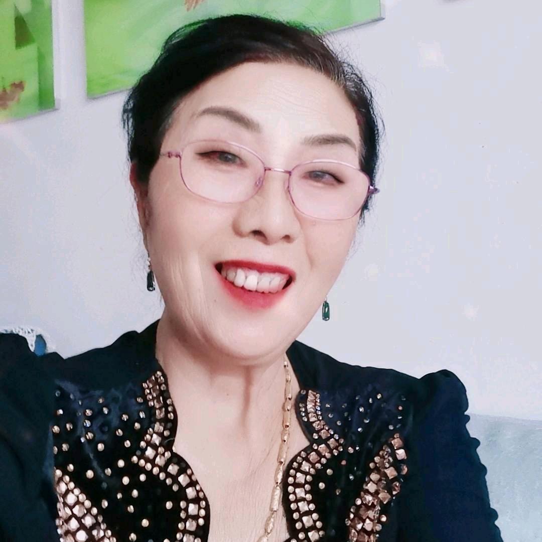 开心就好