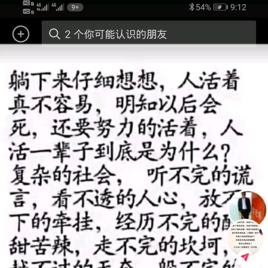 @活着自我⛹🏼