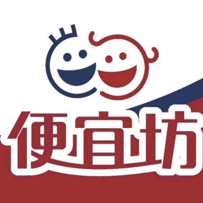 辛集市便宜坊超市