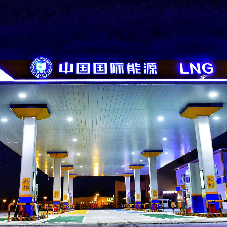 中国国际能源汶川雁门关加油站