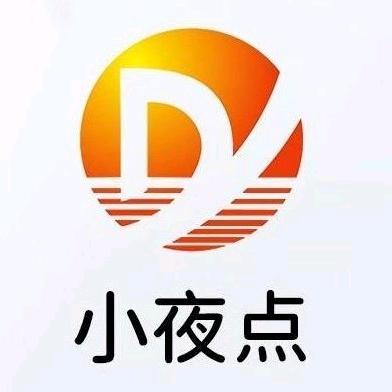 灯具厂家（老邓）