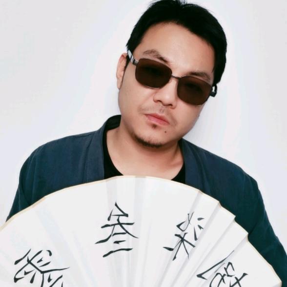 豫村百晓生