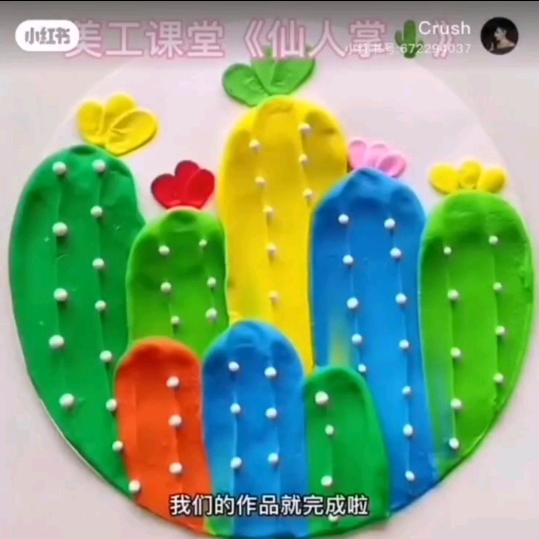 乡村生活