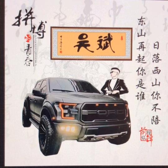 辰时数暖等屿凉