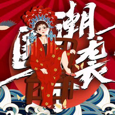 幸福哥