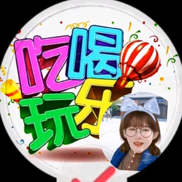 文文探店
