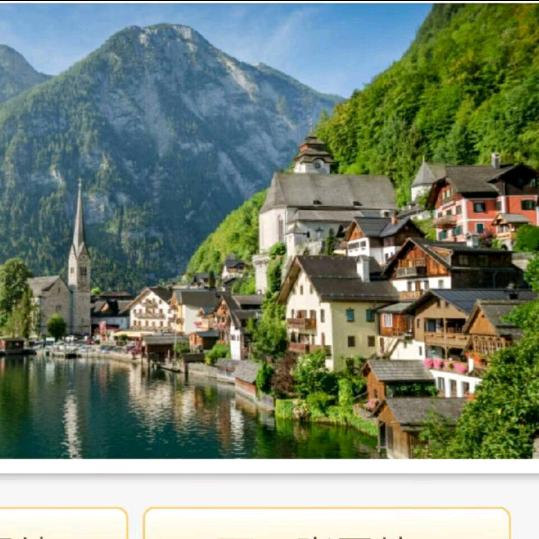 做一个实在的人