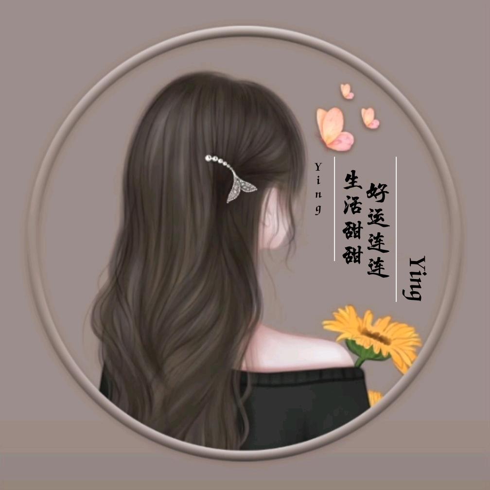 এ᭄慕心ꦿ꯭ꫛꫀꪝ