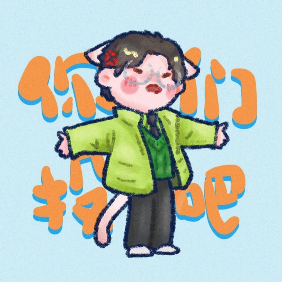 GTing33（见过石凯版）