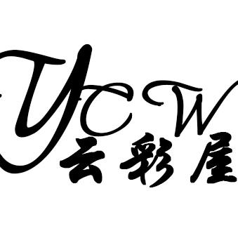 云彩屋美甲哈尔滨经营部